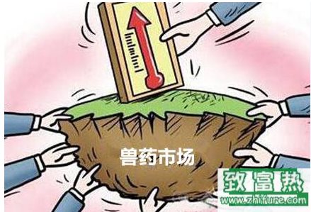 獸藥須九防，獸藥的保存方法