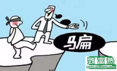 朋友圈8.4折充話費還能賺錢你也相信？這完全是騙局