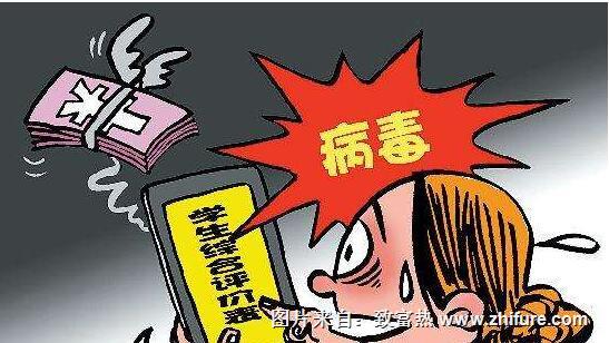 可疑短信鏈接別亂點 一不小心錢就沒了