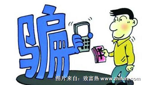 掃碼支付店家卻沒收到錢