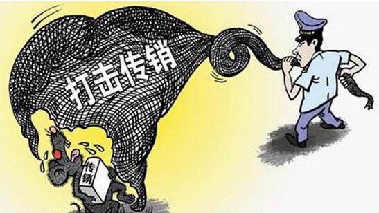 廣西南寧北部灣1040陽光工程(自愿連鎖經營、純資本運作)傳銷大解密