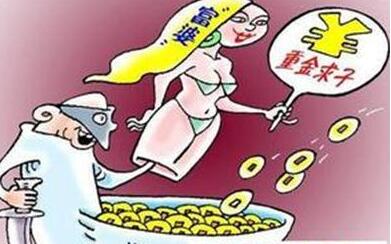 男子陷“180萬借精生子”騙局執迷不悟