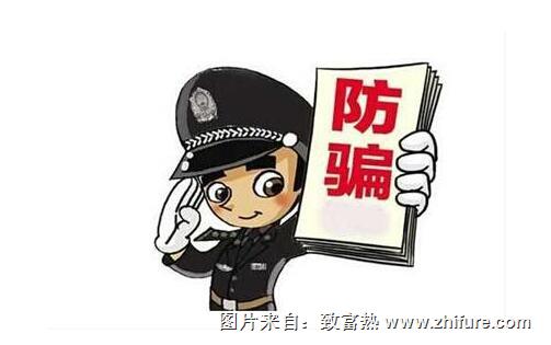 不要隨便讓人涂藥，老人被騙再花7500元買“解藥” 