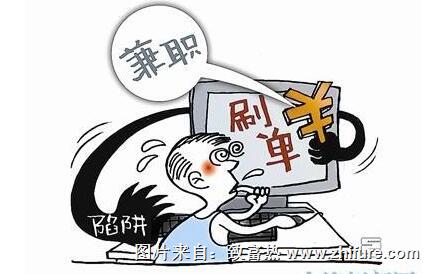 刷單老騙局 被害人被騙11160元