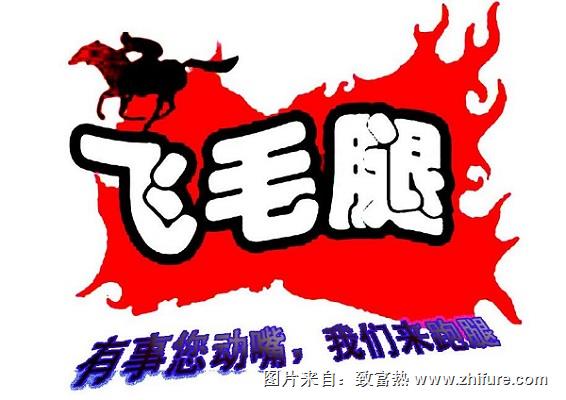 2017賺錢創(chuàng)業(yè)好項(xiàng)目（五個(gè)）