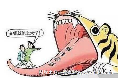 警惕陷阱：軍校招生 交錢就可以上名校