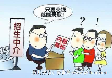 高考6大騙局 需謹慎對待！