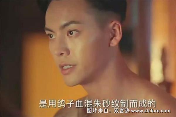 鴿子血紋身價格