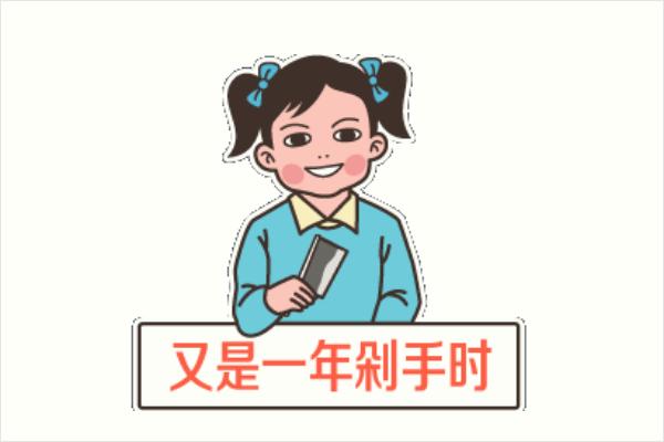 我經常說的黃牛是什么意思?