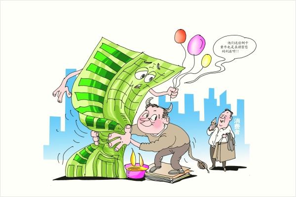 我經常說的黃牛是什么意思?