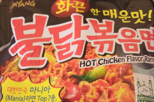 火雞面多少錢一包？