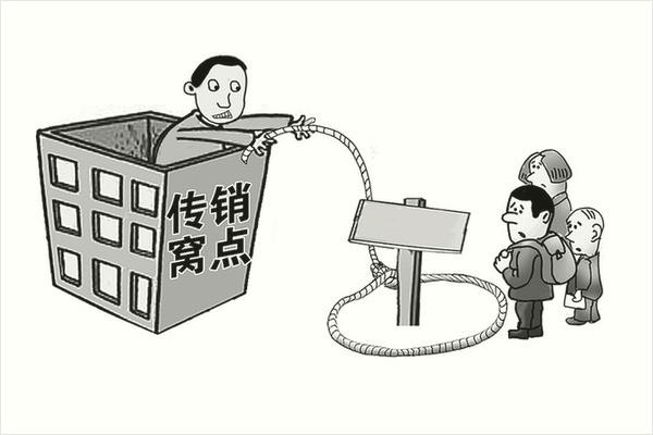 廣西南寧北部灣瘋狂的資本運作 記者深入調查1040傳銷