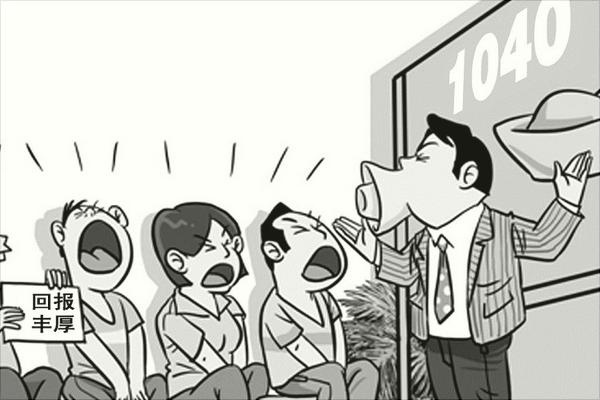 CCTV1今日說法揭秘1040陽光工程之《自愿連鎖》