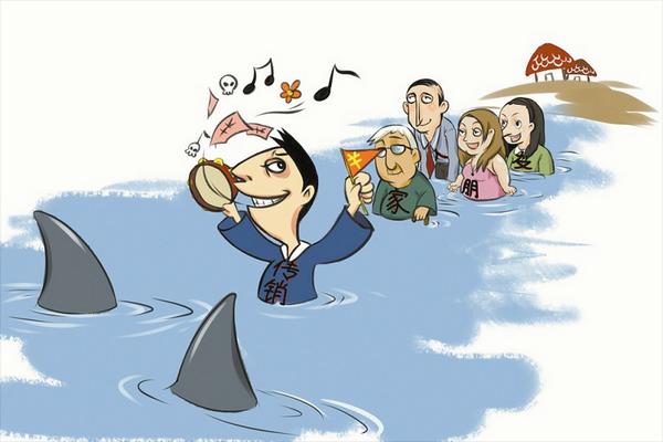 廣西北部灣傳銷：老總復(fù)制的秘密