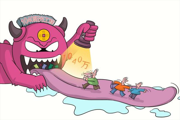 廣西北部灣傳銷：老總復(fù)制的秘密