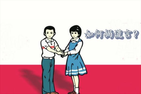 1040陽光工程出局證書