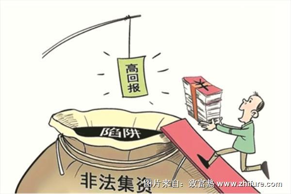 投資北部灣 得千萬回報 北京老人廣西傳銷被騙