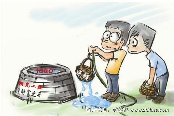 69800是傳銷嗎？