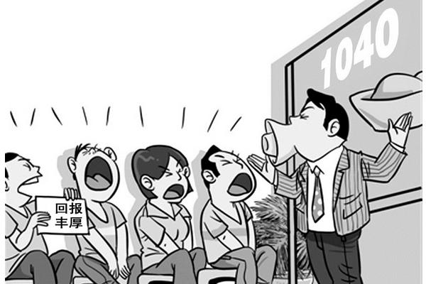 《新聞1+1》廣西一號傳銷大案揭秘 23億的騙局!