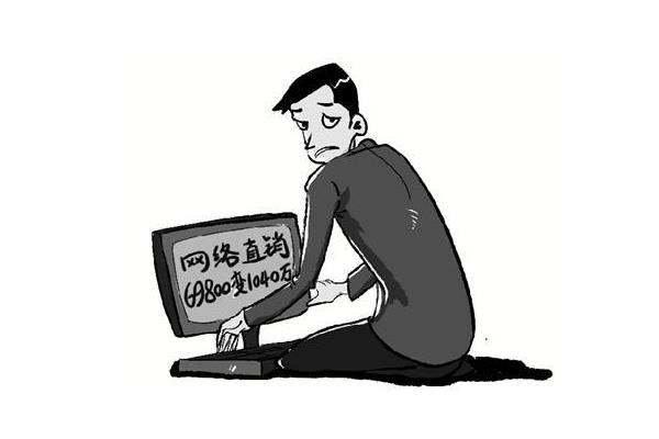 《新聞1+1》廣西一號傳銷大案揭秘 23億的騙局!