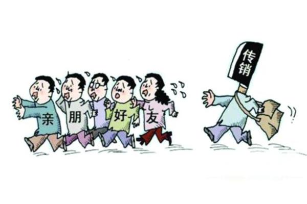 《新聞1+1》廣西一號傳銷大案揭秘 23億的騙局!