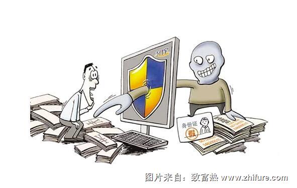 貪圖套現的用戶一不小心，就會損失錢財