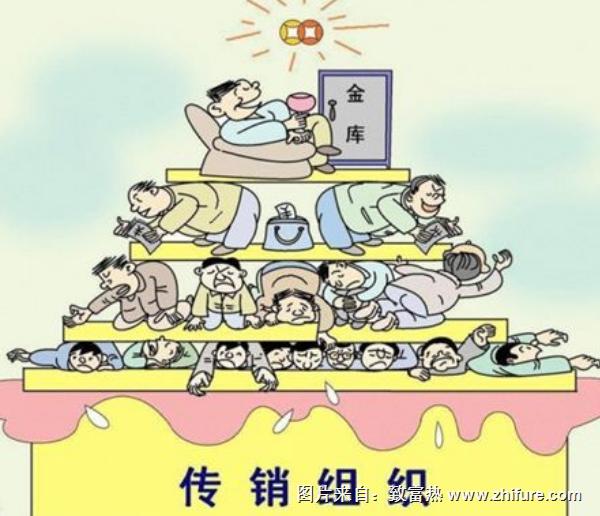 1040萬的誘惑 女研究生竟拉父親搞傳銷