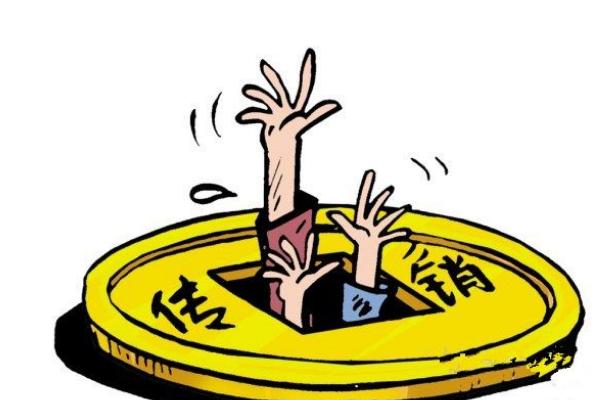 1040萬的誘惑 女研究生竟拉父親搞傳銷