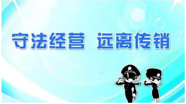 1040萬的誘惑 女研究生竟拉父親搞傳銷