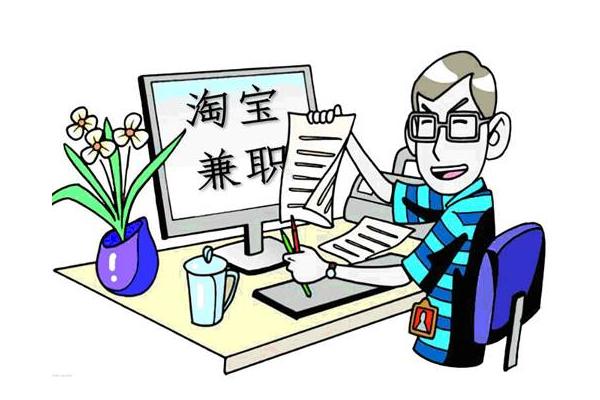 五個比較靠譜的網上兼職項目