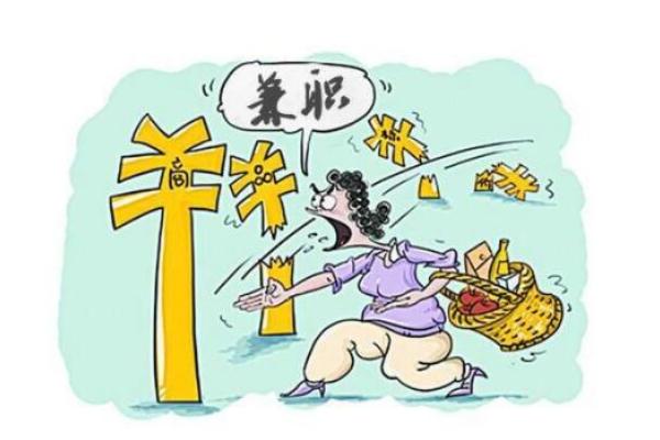 五個比較靠譜的網上兼職項目