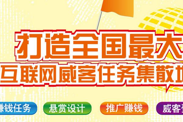 五個比較靠譜的網上兼職項目
