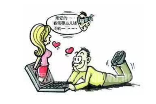 城市套路太深，微商城加盟騙局上線！