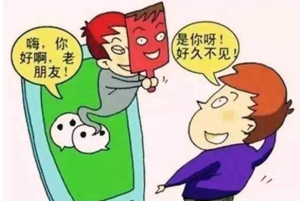 城市套路太深，微商城加盟騙局上線！