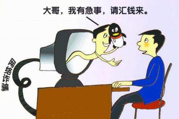 城市套路太深，微商城加盟騙局上線！