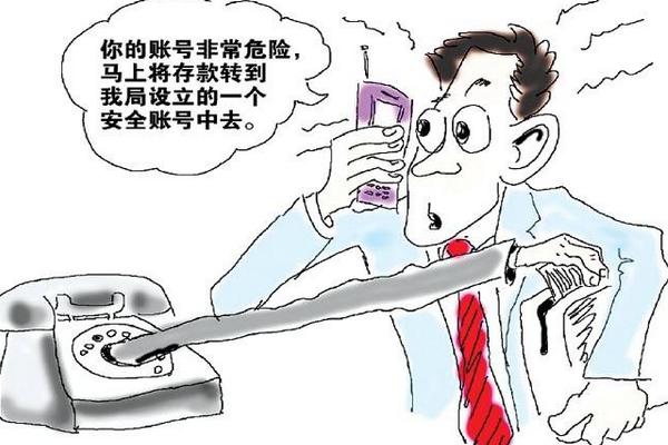 城市套路太深，微商城加盟騙局上線！