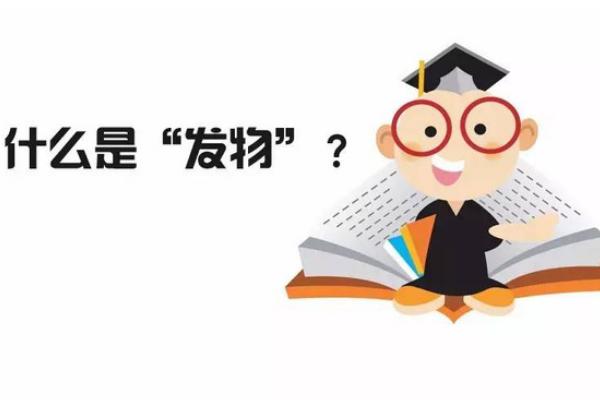 鯽魚是發(fā)物嗎?