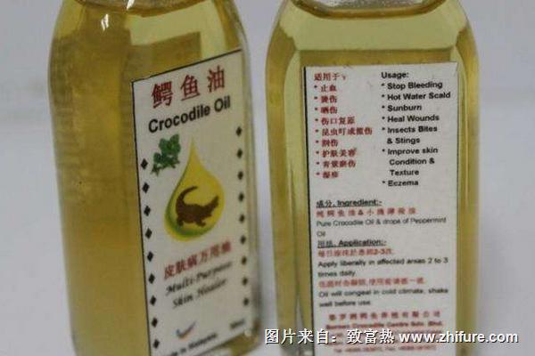 鱷魚油的功效