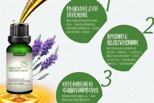 茶樹精油祛痘怎么樣？