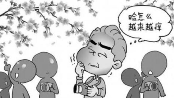 花椒過敏怎么辦?