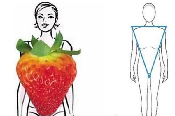 草莓型身材怎么減肥