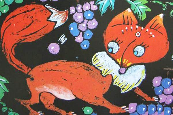 吃不到葡萄說葡萄酸的故事及表達(dá)的意思