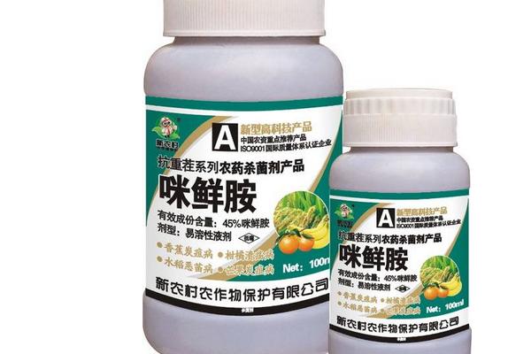 水稻稻瘟病用什么藥？