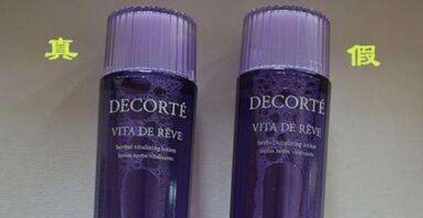 紫蘇水和流金水哪個好 紫蘇水作用