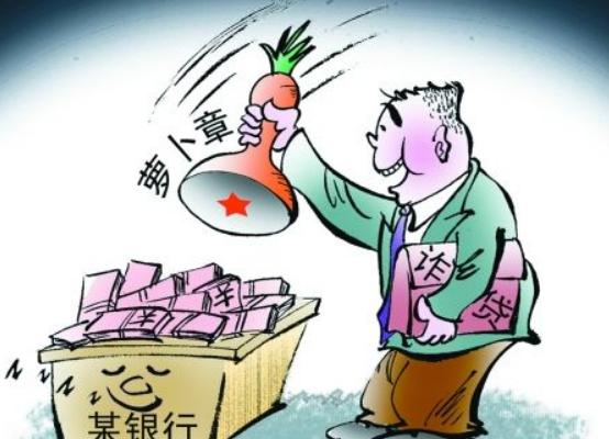 蘿卜章是什么 蘿卜章跟真章的區(qū)別是什么