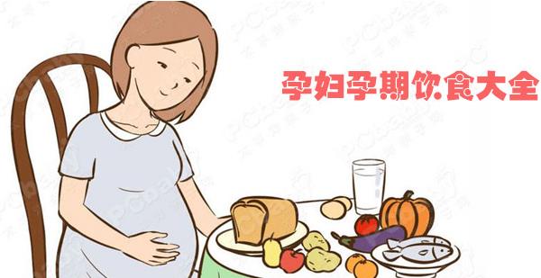 孕婦能吃茴香嗎