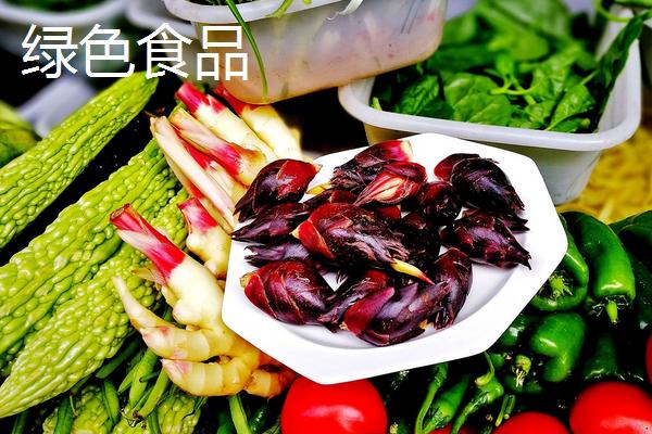 有機食品和綠色食品的區別是什么 有機食品和綠色食品哪個更好