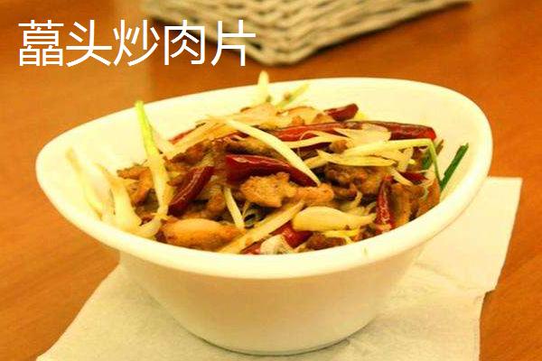 藠頭和蒜頭、蔥的區別是什么 藠頭和蒜頭、蔥都能生吃嗎