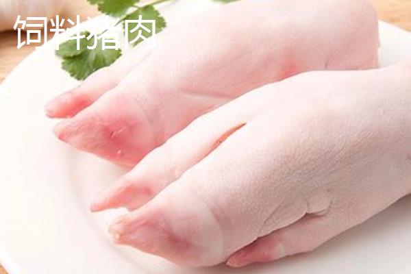 土豬肉和飼料豬肉的區別