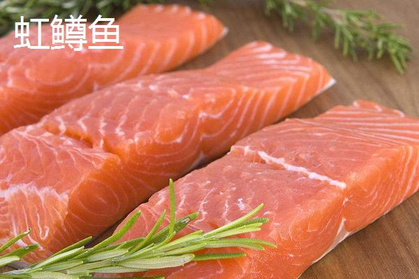 虹鱒魚和三文魚的區(qū)別